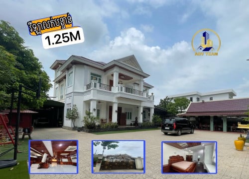 វីឡាប្រណិតនៅភ្នំពេញថ្មី លក់ក្នុងតំលៃពិសេស