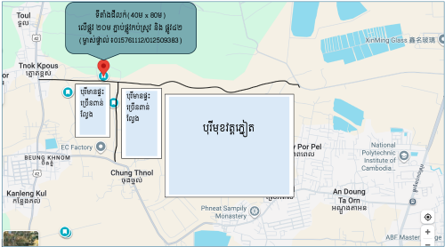 ដីអាជីវកម្មជិតវត្តភ្នៀតលើផ្លូវ២០ម៉ែត្រ