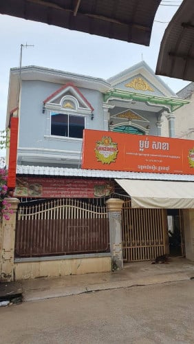 ផ្ទះលក់បន្ទាន់