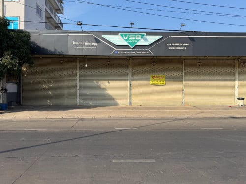 ឃ្លាំងសំរាប់ជួល