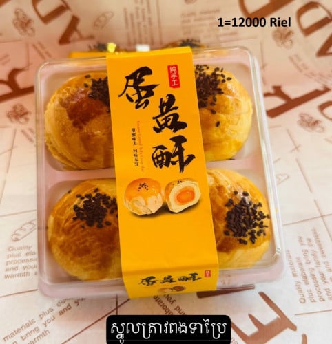 អ្នកលក់ក្នុងហាង