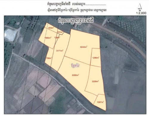 ក្រវ៉ាត់ក្រុងទី3 60m