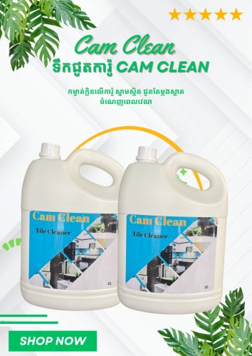 ទឹកជូតការ៉ូ Cam Clean
