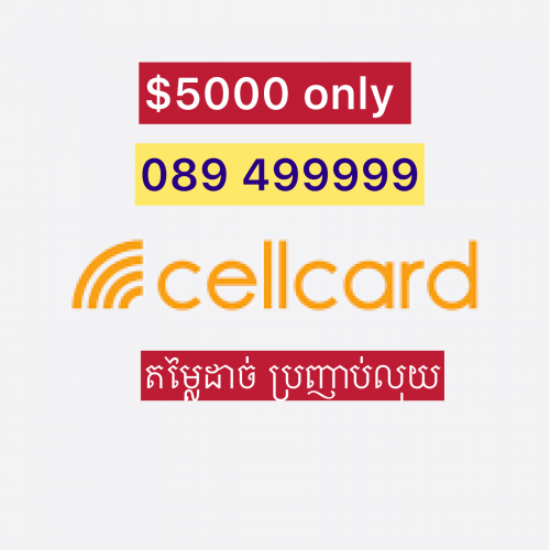 089 499999 -5k ✔️តម្លៃខុសគ្នាតិចតួច កុំតបង លក់ធូរហើយ