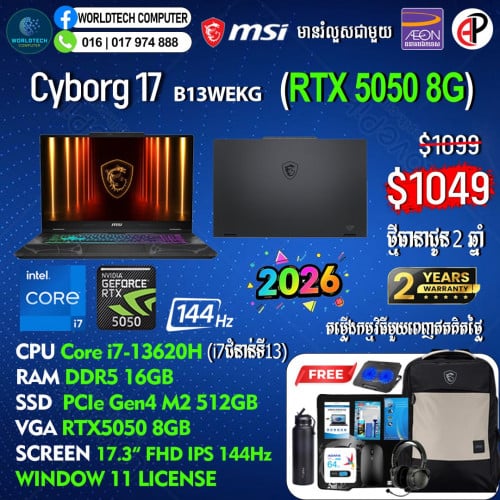Cyborg17 i7-13620H 16G M2 512GB RTX5060 8G 17.3" 144Hz New=1119$