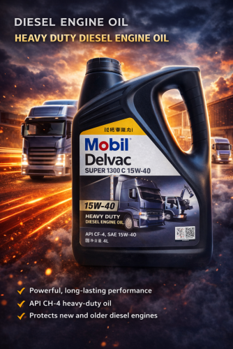 ប្រេងម៉ាសុីន Mobil Delvac 15W-40 ( ម៉ាសុីន ម៉ាស៊ូត )