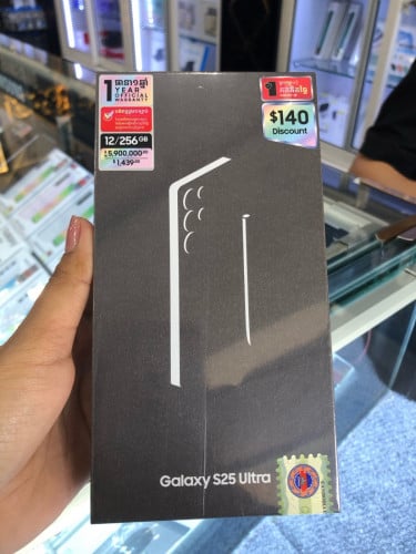 S25ultra 256g ក្រុមហ៊ុន