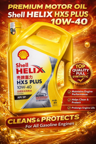 ប្រេងម៉ាសុីន Shell HELIX HX5 PLUS (ម៉ាសុីនសាំង)🛢️💧