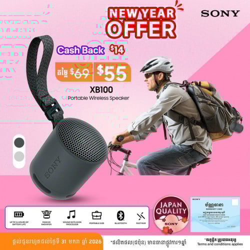 SONY SRS-XB100