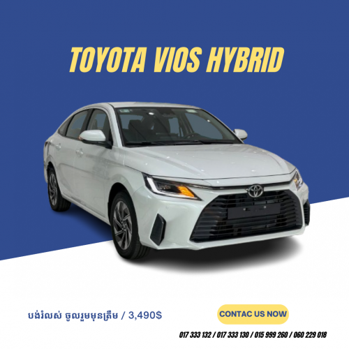 Toyota Vios HEV ស្តុកលឿន