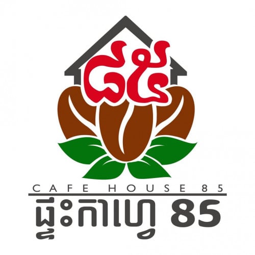 ផ្នែកបំរើការក្នុងហាង