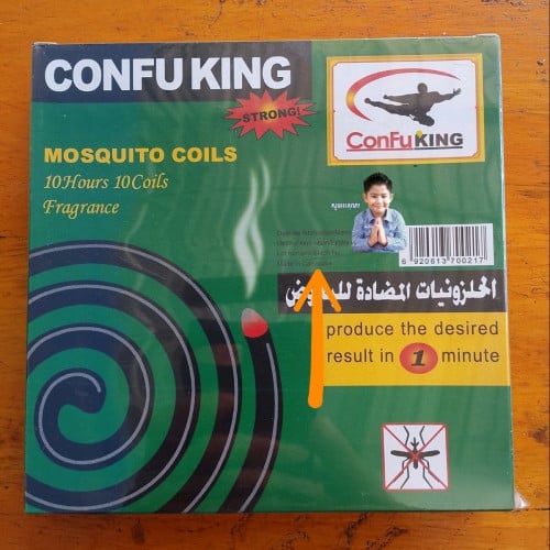 ធូបមូសផលិតនៅកម្ពុជា 069 989 949