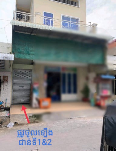 ផ្ទះជួលជាន់ទី1 តំលៃ 165$ ក្នុង1ខែ