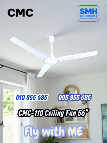 កង្ហារពិដានស្លាបដែក CMC-110 Ceiling Fan 56"