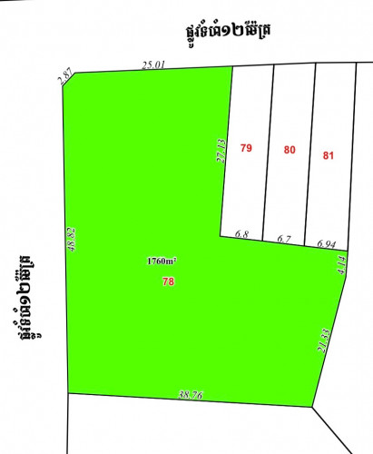 ដីលក់/land for sale