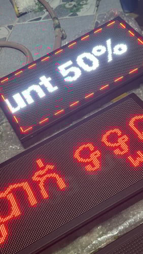 ធ្វើ Logo - Shop Header - Store - Printing Logo lightbox