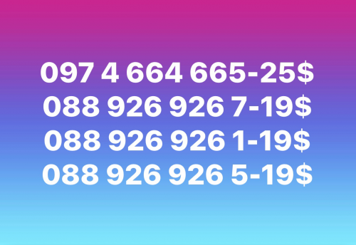 088 926 926 7
