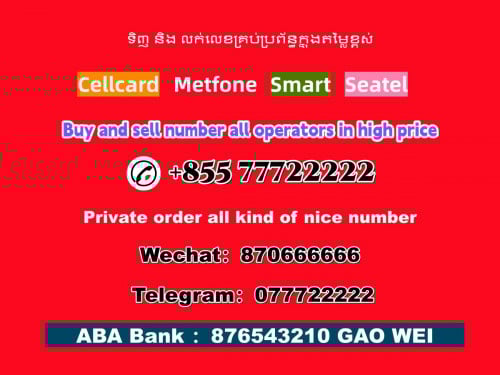 Buy and sell all phone numbers in Cambodia at high prices