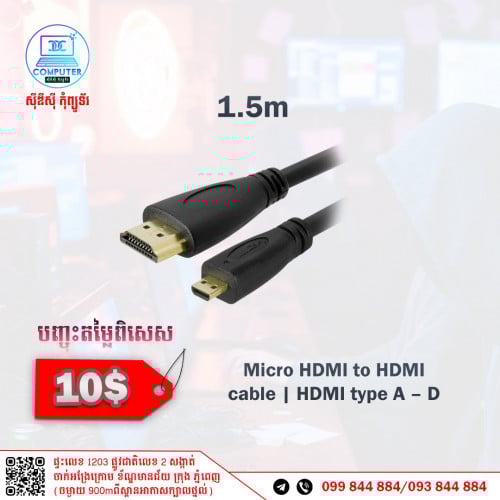 Cable Micro HDMI to HDMI