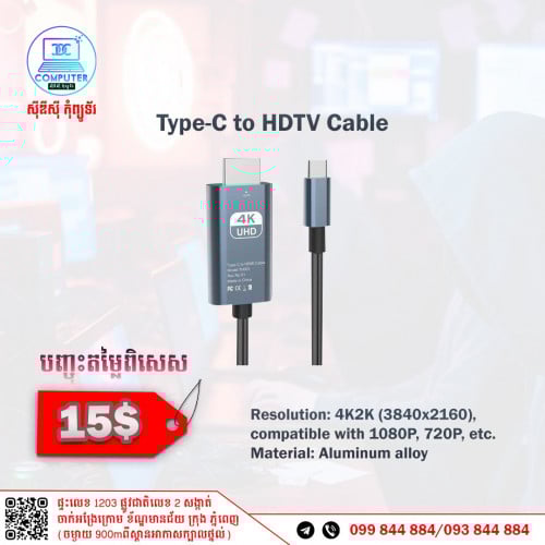 Cable Type-C To HDMI 4K