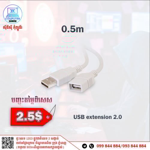 Cable USB Male to USB Famale