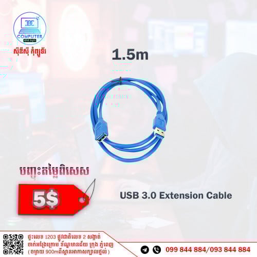 Cable USB3.0 Extension 1.5m