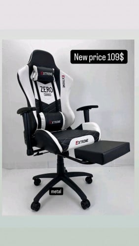 Gaming chair