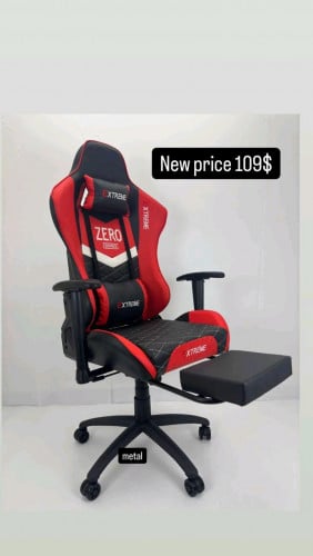 Gaming chair