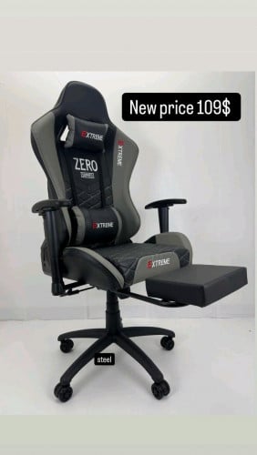 Gaming chair