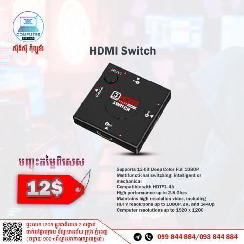 HDMI Switch Input 3 Output 1