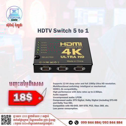 HDMI Switch Input 5 Output 1