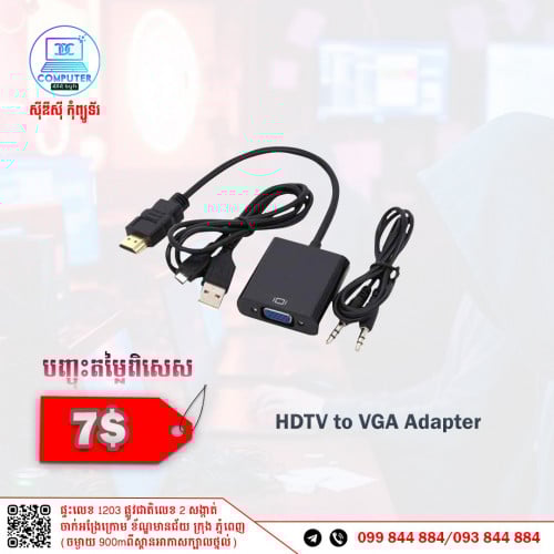 HDMI to Vga Adaptor