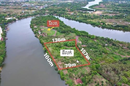 Land for sale Kampot
