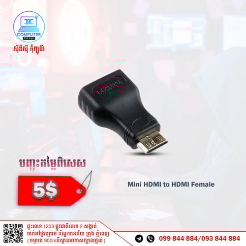 Mini HDMI To HDMI Famale