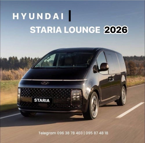 New Stock STARIA LOUNGE 9Seats 2026