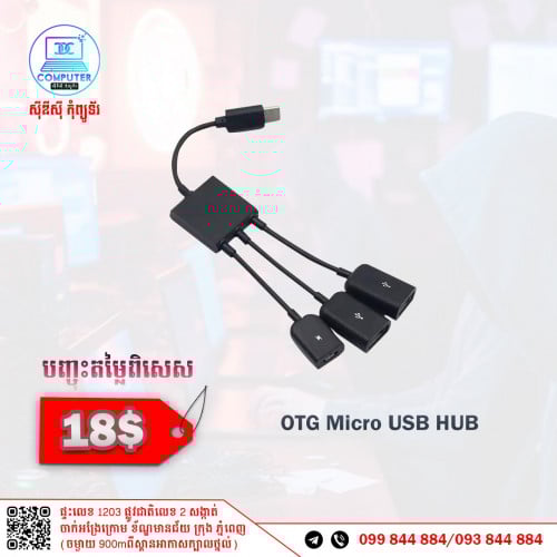 OTG Micro to USB HUB