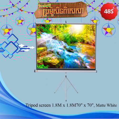 TruVision tripod screen 1.8 x 1.8M, 70" x 70", Matte White $48