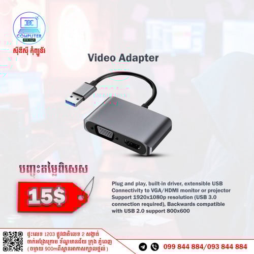 USB 3.0 To HDMI and VGA Adaptor