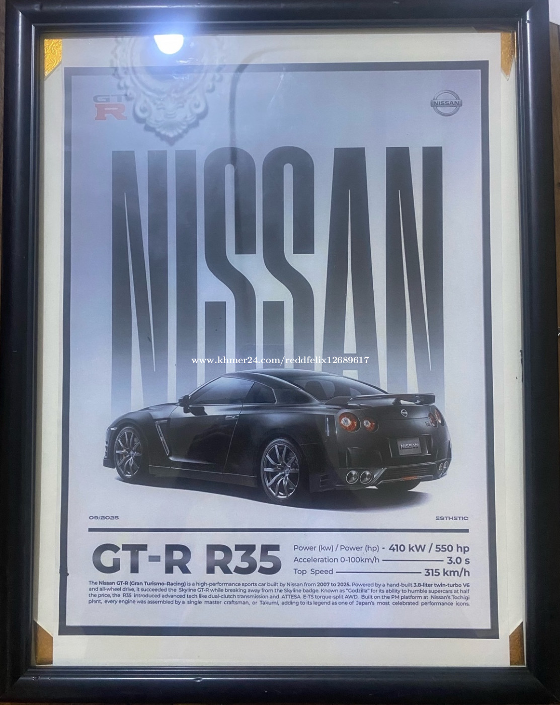 Poster + Frame ទំហំធំខ្នាតA3🖼️ 🏎️🔥Nissan GT-R R35
