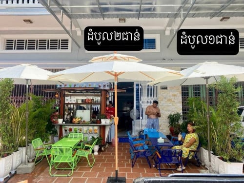 ឆត្រ័កកាច់តំបូល១ជាន់ និង ២ជាន់