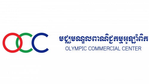 ផ្នែក បុគ្គលិកសន្តិសុខជាច្រើននាក់