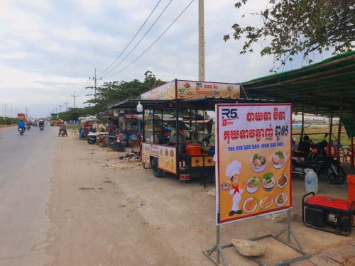 រុឺម៉ក អាជីវកម្មសម្រាប់លក់