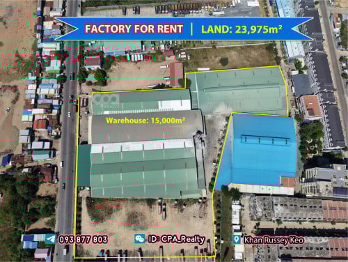 រោងចក្រជួល