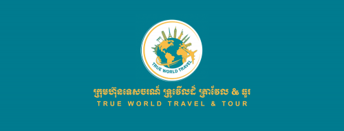 ផ្នែកអ្នកលក់ដំណើរកំសាន្តក្នុងស្រុក និងក្រៅស្រុក