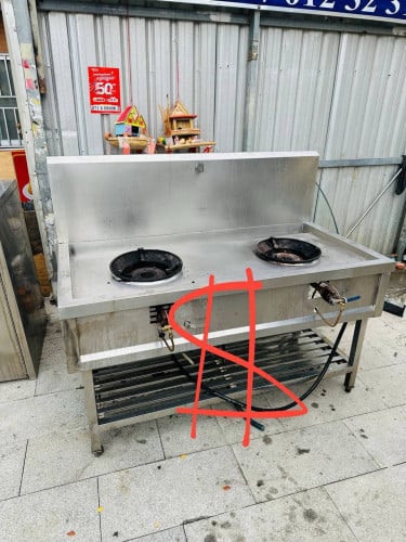 ចង្រាន់