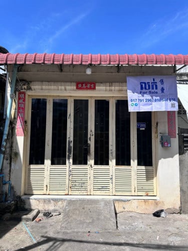 ផ្ទះលក់