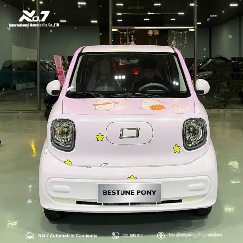 រថយន្តលក់