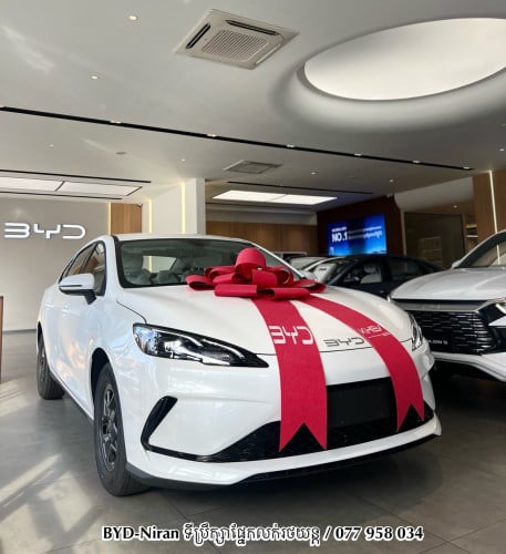 កក់ភ្លាម យករថយន្តជិះភ្លាមៗ មិនបាច់ចាំយូរ