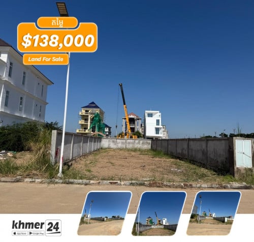 ដីឡូតិ៍ 10m x 29.30m ក្នុង បុរីអ័រគីដេ 6A