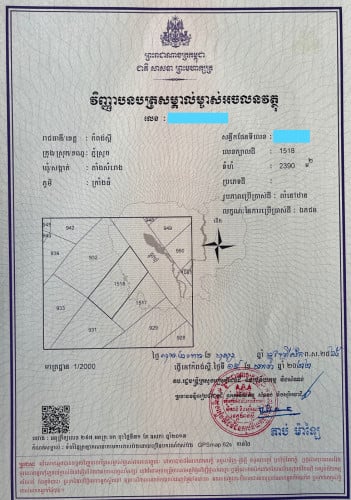 ដីលក់ លើផ្លូវជាតិកៅស៊ូលេខ 142  ទំហំ40ម៉ែត្រ តំបន់គំរោងរោងចក្រធំៗ